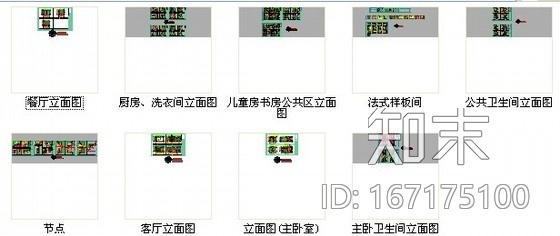 [武汉]都市核心区法式三居室样板间装修图cad施工图下载【ID:167175100】