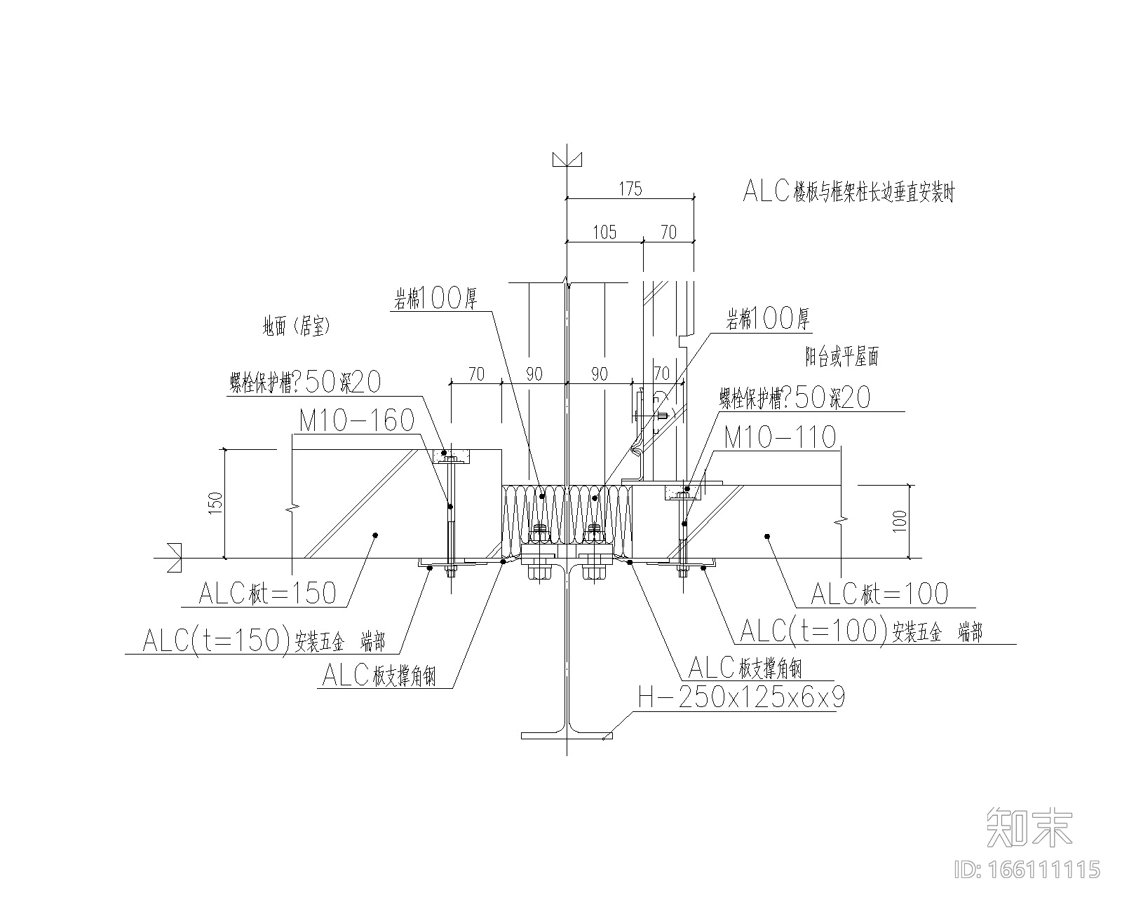 ALC楼板节点详图_含阳台（CAD，14张）施工图下载【ID:166111115】