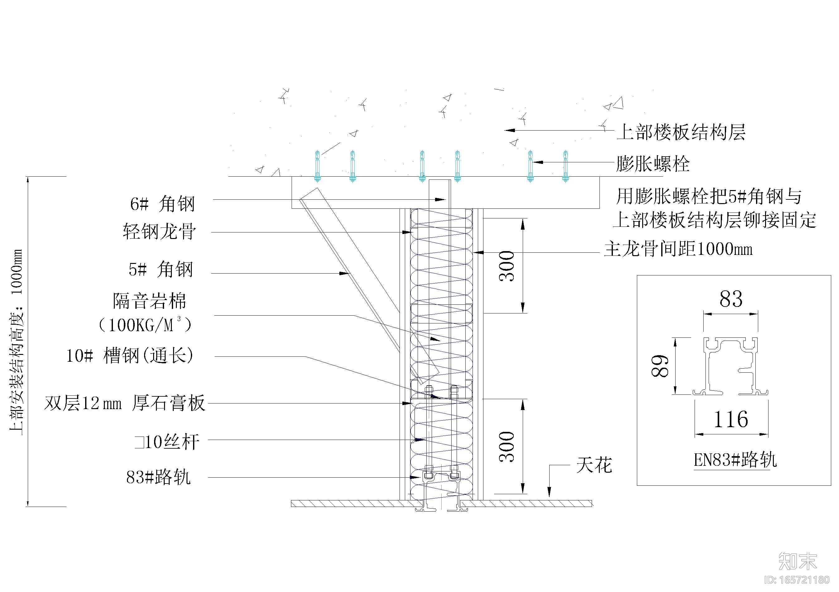 移动旋转屏风活动隔断大样节点详图施工图下载【ID:165721180】