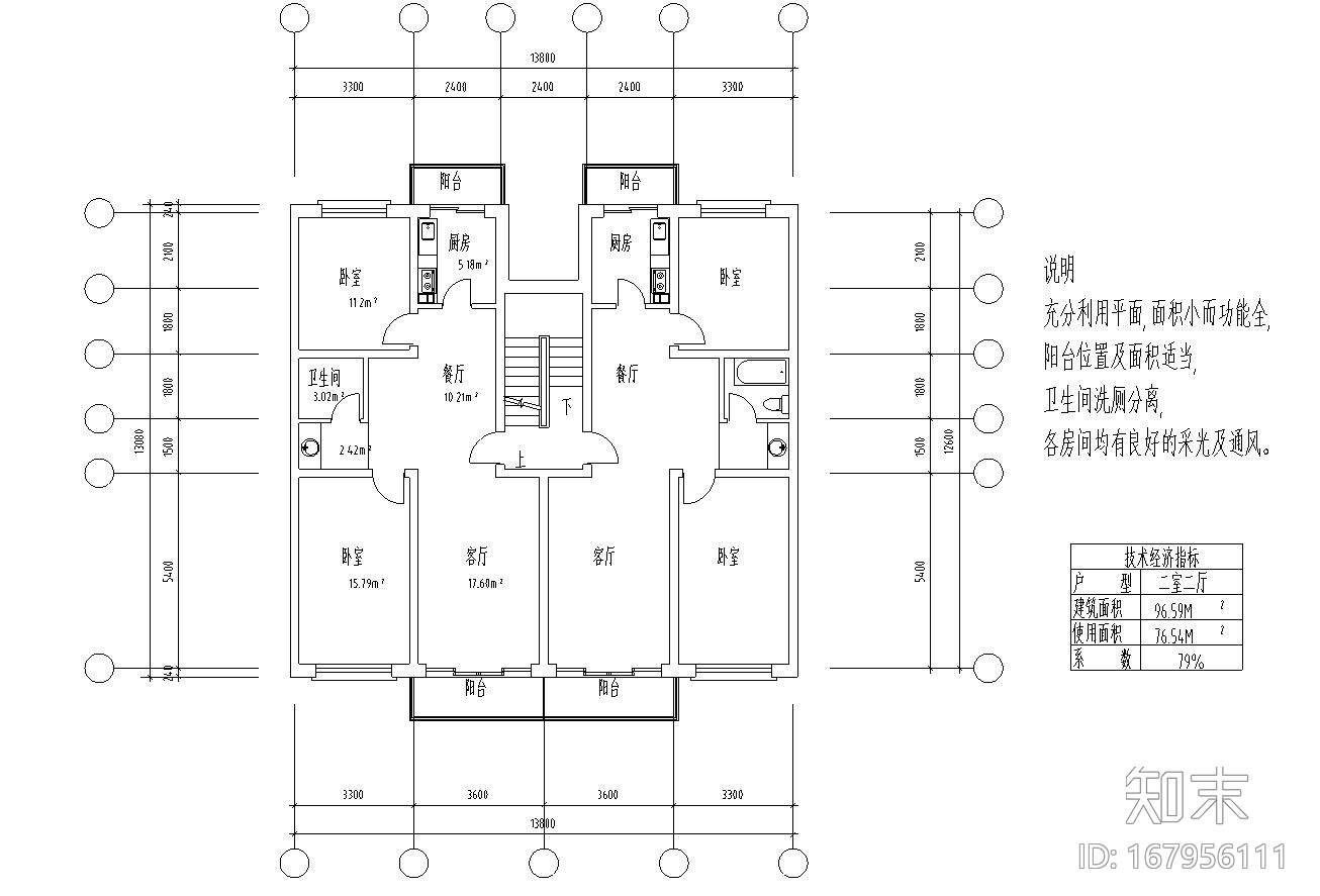 32个住宅户型平面图设计图施工图下载【ID:167956111】