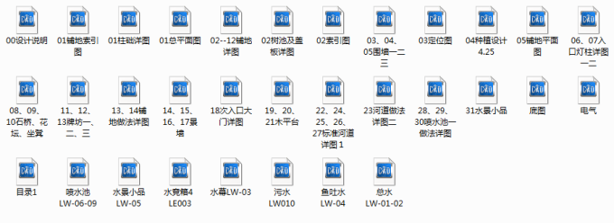 [浙江]亚太区文化遗产保护历史老街传统街区景观设计施工...cad施工图下载【ID:160910197】
