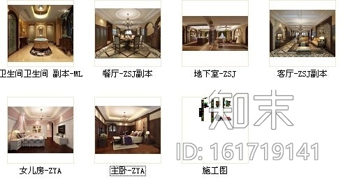 [无锡]精品设计典雅美式风情两层别墅装修施工图（含效果...cad施工图下载【ID:161719141】