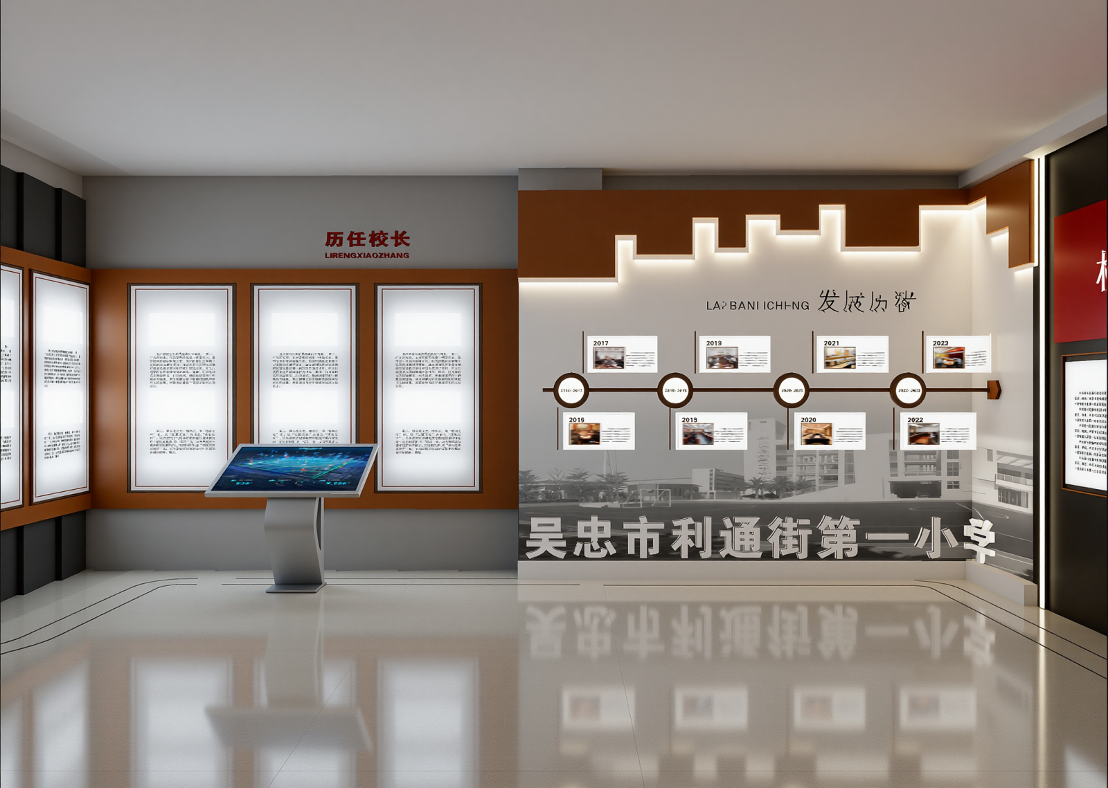 新中式学校展厅3D模型下载【ID:1215106894】