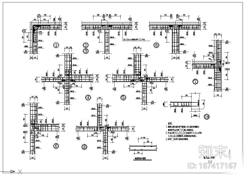 某构造柱圈梁承台梁大样节点构造详图全表施工图下载【ID:167417167】