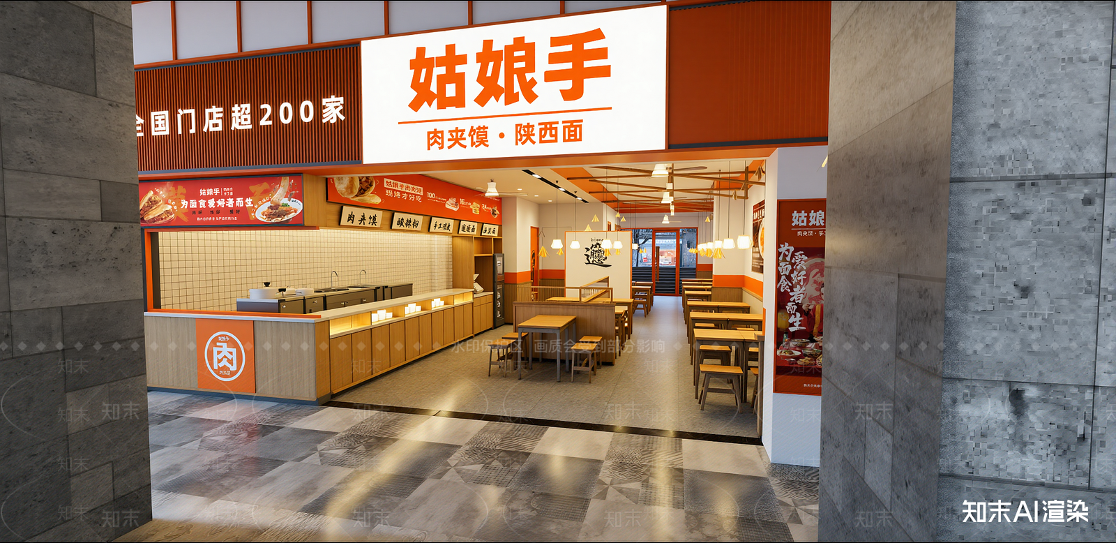 现代快餐店SU模型下载【ID:1216076506】