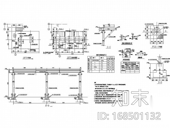 钢结构检修平台结构施工图施工图下载【ID:168501132】