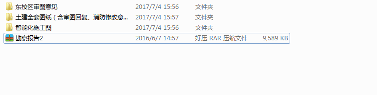 [安徽]高层全专业医科大学教学楼建筑施工图（16年竣工...cad施工图下载【ID:151563107】