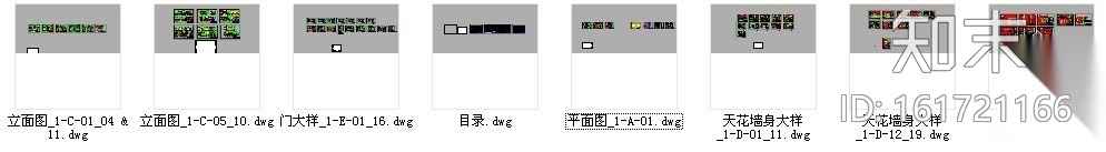 [重庆]某高端楼盘VIP贵宾室内定制房装修图纸cad施工图下载【ID:161721166】