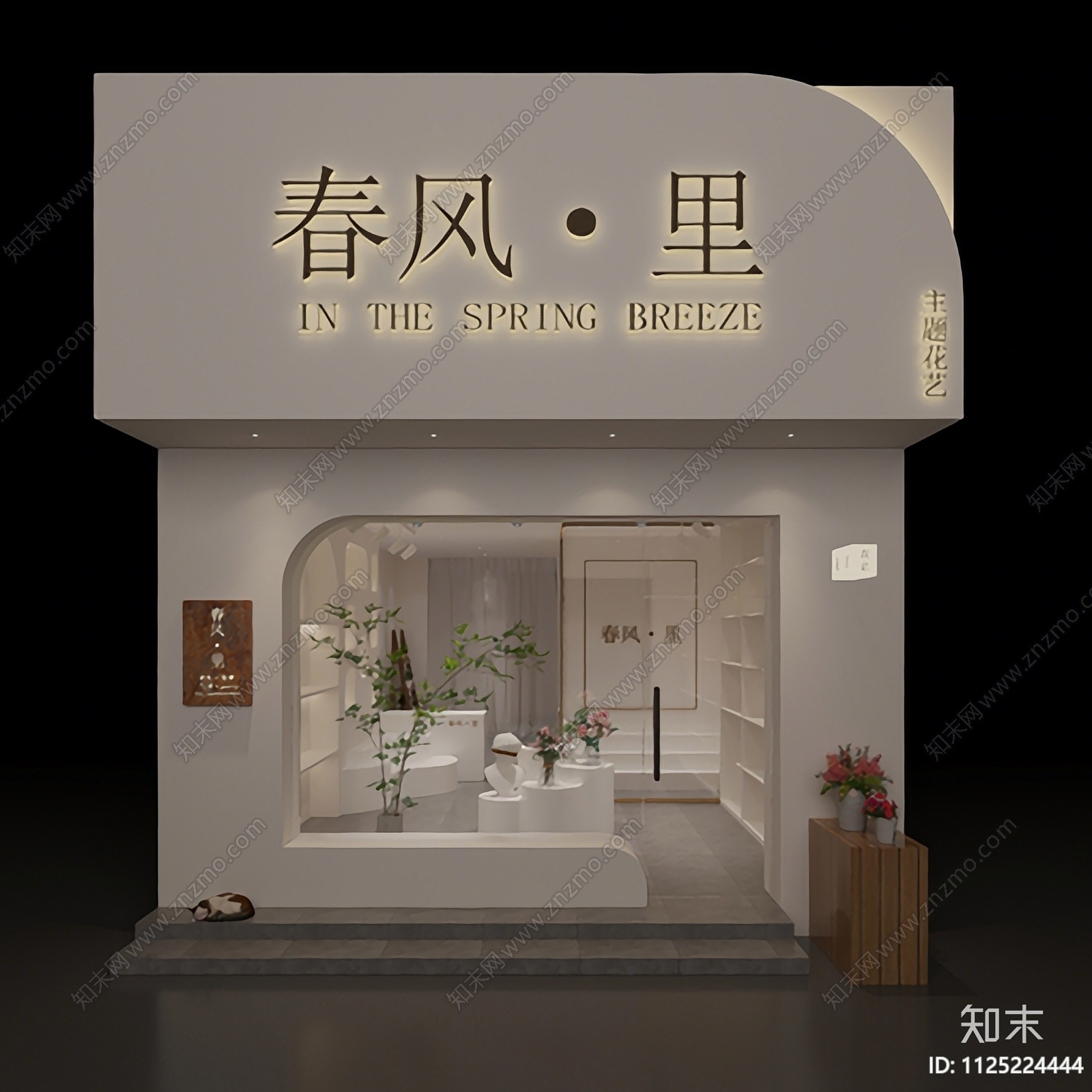 现代花店门头3D模型下载【ID:1125224444】