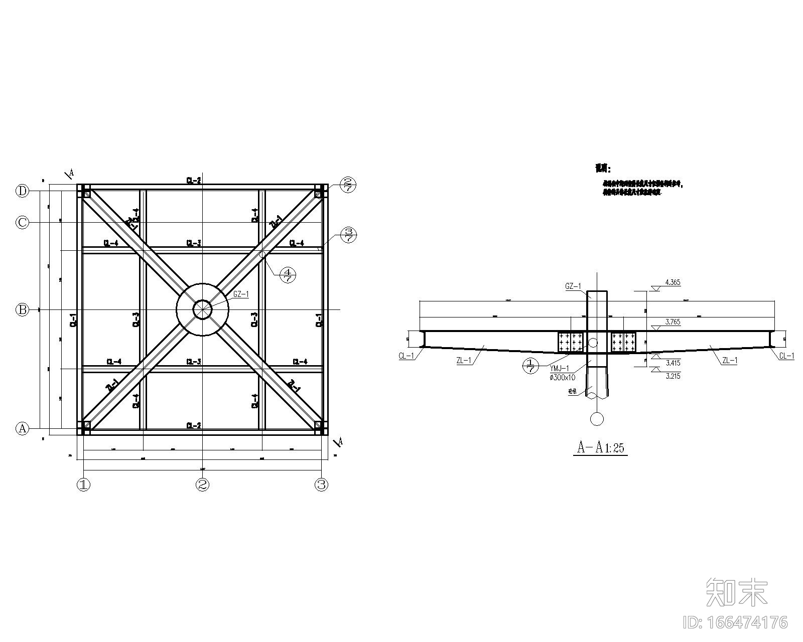 某公园小型钢结构框架施工图（CAD）施工图下载【ID:166474176】