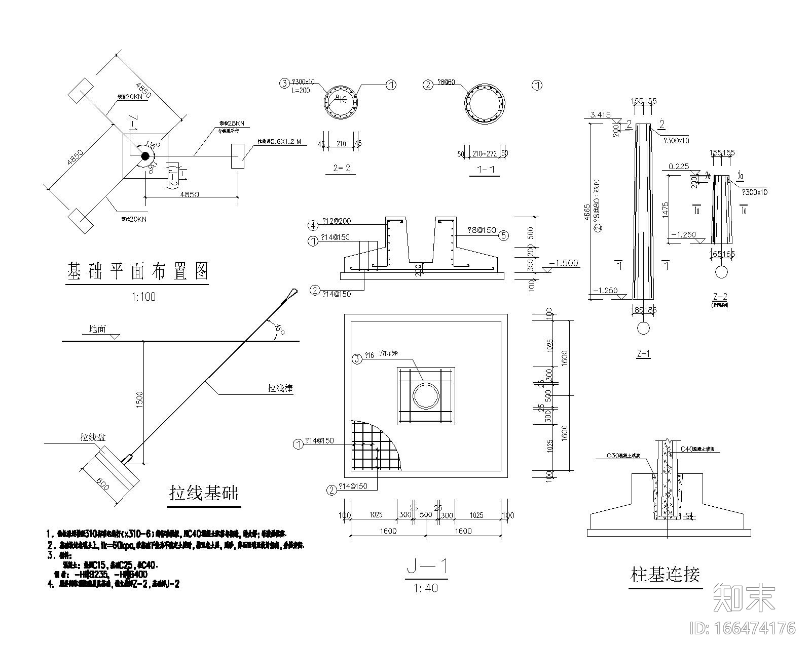 某公园小型钢结构框架施工图（CAD）施工图下载【ID:166474176】