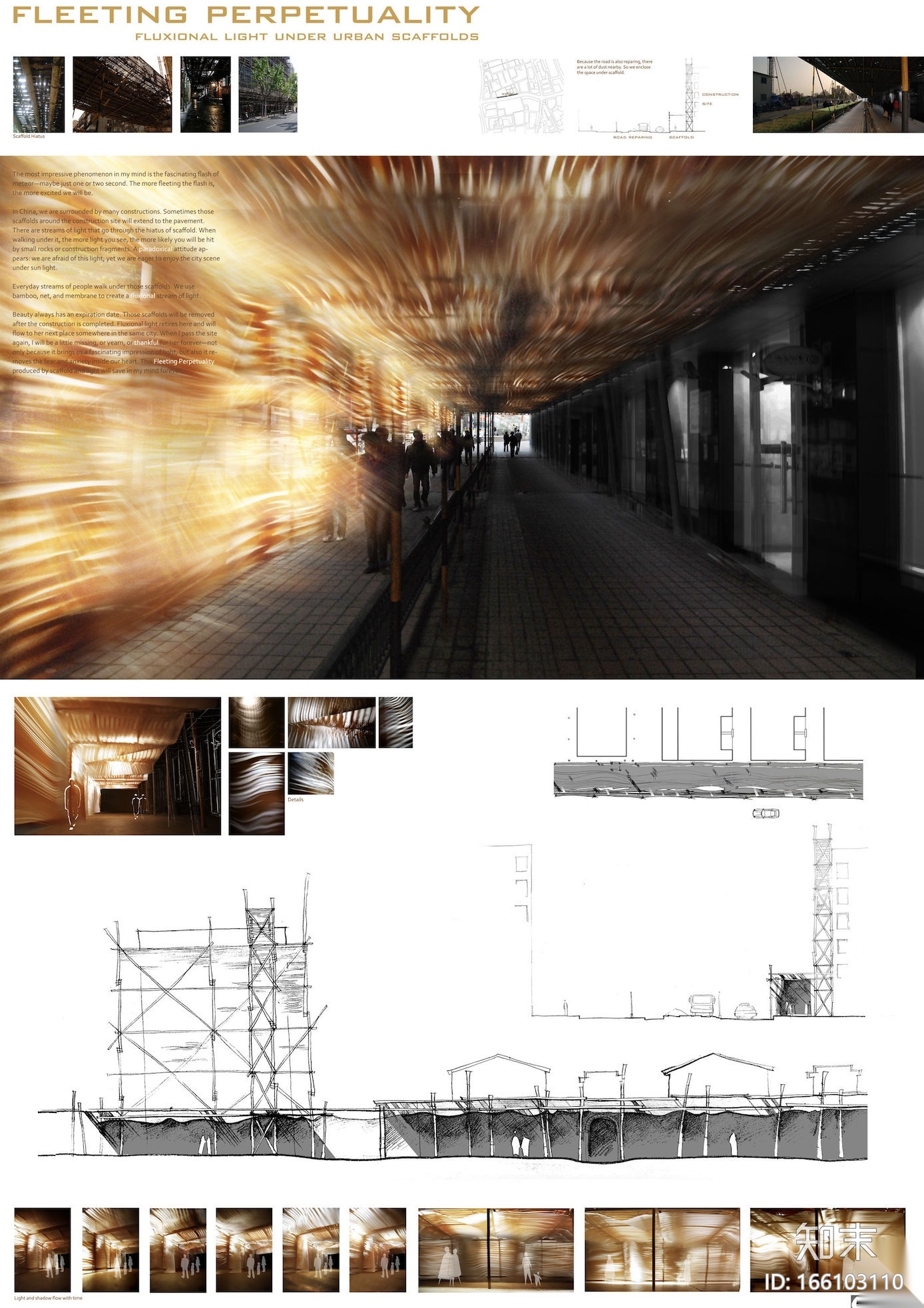 2010VELUX国际学生建筑设计竞赛获奖作品施工图下载【ID:166103110】