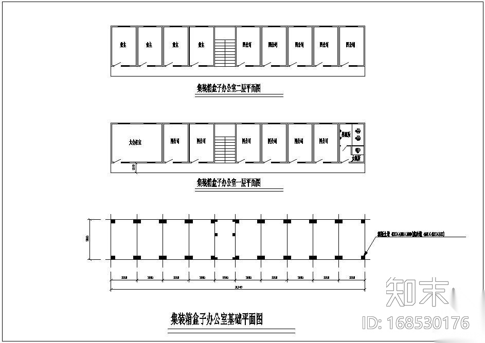 某集装箱盒子办公室基础平面节点构造详图施工图下载【ID:168530176】