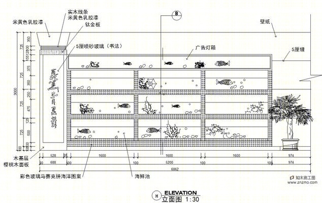 酒楼海鲜池大样图施工图下载【ID:36914268】