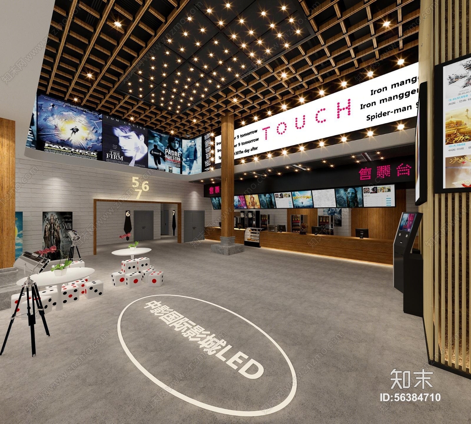 工业风电影院大厅3D模型下载【ID:56384710】