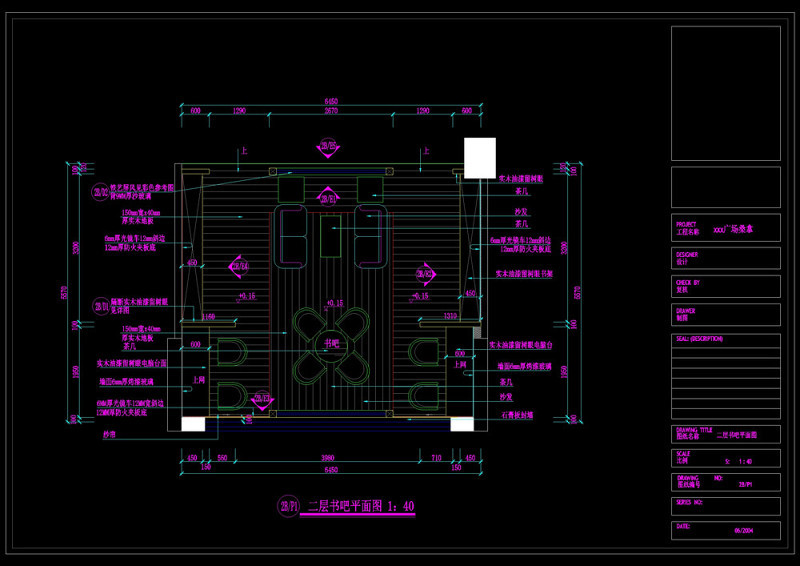 二层书吧平面图cad素材施工图下载【ID:149765109】