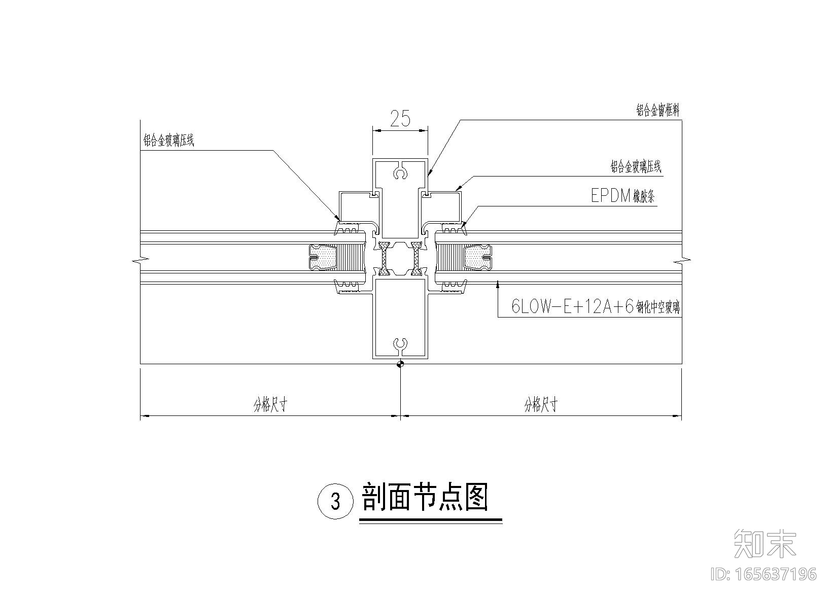 工业厂房带仓库幕墙工程施工图2015含计算书cad施工图下载【ID:165637196】