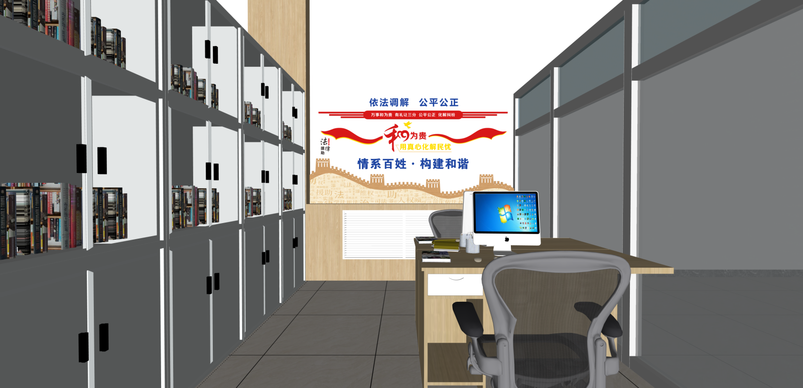 现代办事大厅SU模型下载【ID:1215944029】