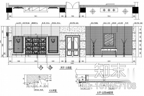 [温州]北欧风格港式茶餐厅室内装修图cad施工图下载【ID:167467108】