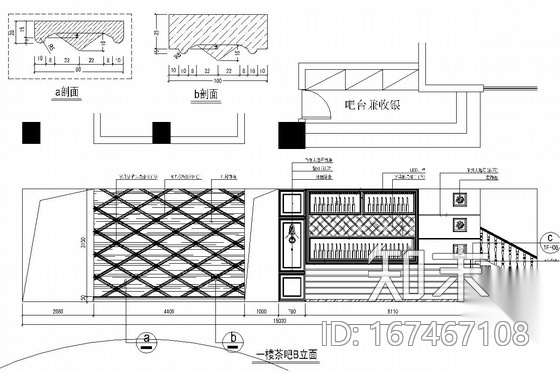 [温州]北欧风格港式茶餐厅室内装修图cad施工图下载【ID:167467108】