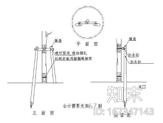 某图文中心景观绿化施工图cad施工图下载【ID:167347143】