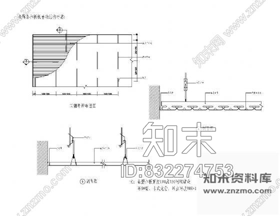 图块/节点金属条型扣板板吊顶大样图施工图下载【ID:832274753】