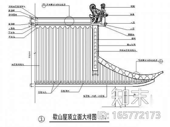 歇山屋顶节点详图施工图下载【ID:165772173】