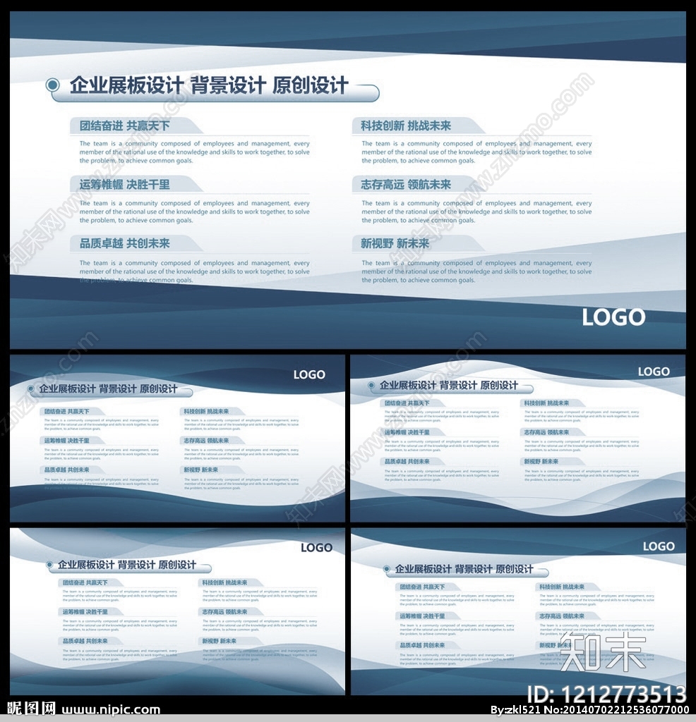 海报贴图下载【ID:1212773513】