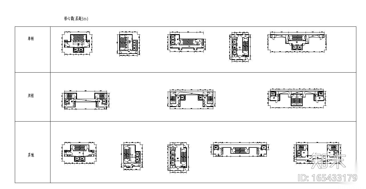 核心筒规范住宅建筑CAD图施工图下载【ID:165433179】