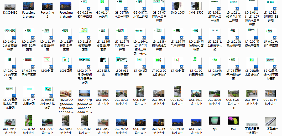 [四川]旅游景区万科楼盘售楼处全套景观施工图（赠送景...cad施工图下载【ID:161044181】