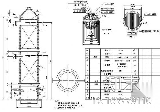 填料塔设计工程图cad施工图下载【ID:165779110】