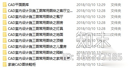 CAD室内设计及施工图常用图块施工图下载【ID:165377185】