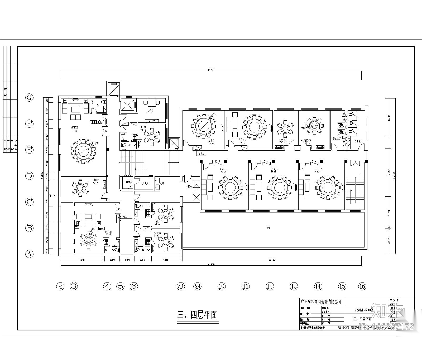 演绎空间设计--丰盛园海鲜酒店施工图cad施工图下载【ID:166287172】