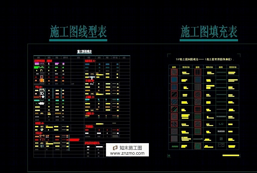 图例说明施工图下载【ID:36930864】