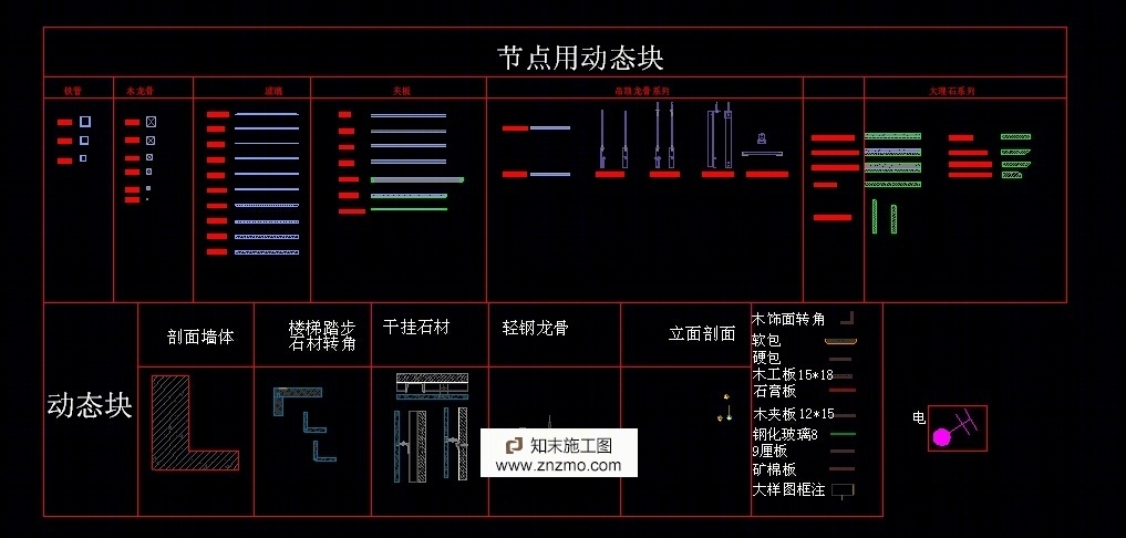 图例说明施工图下载【ID:36930864】