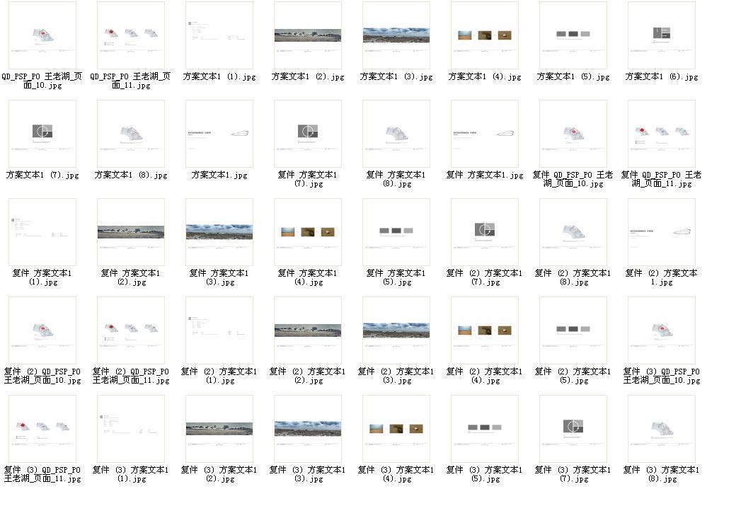 [山东]现代风格网架结构弧线形环幕影院建筑设计方案文本cad施工图下载【ID:151658143】