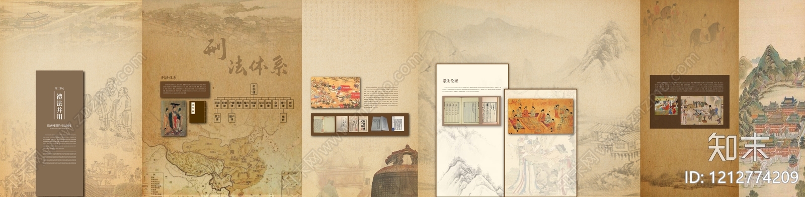 其它内景贴图下载【ID:1212774209】