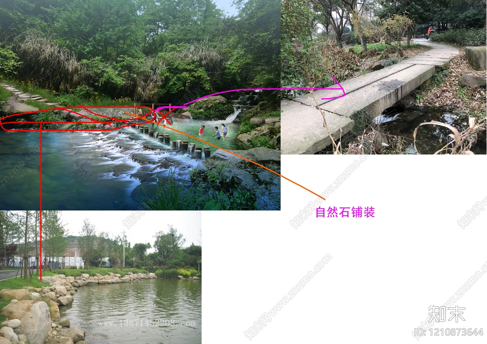 石板贴图下载【ID:1210873644】