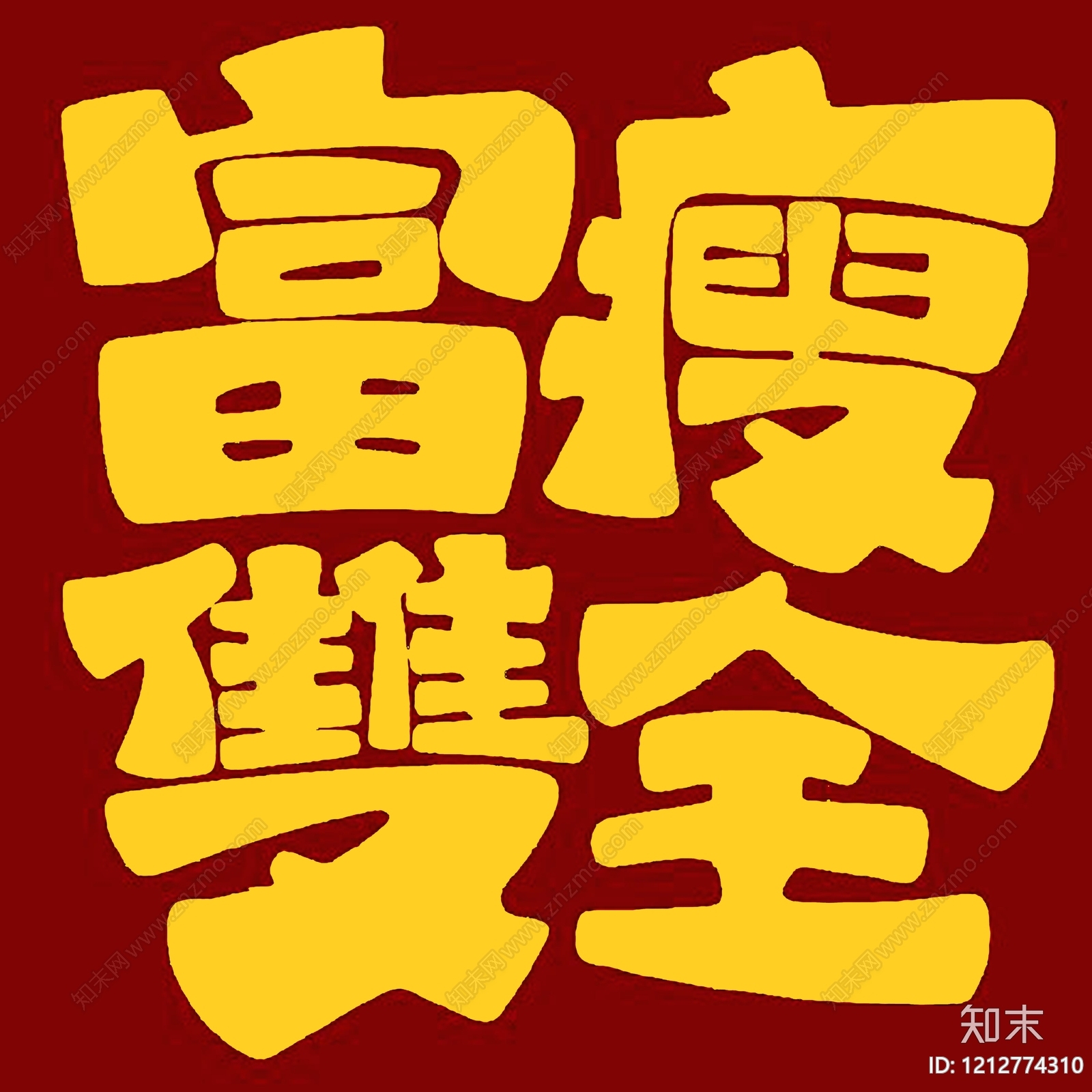 美容广告贴图下载【ID:1212774310】