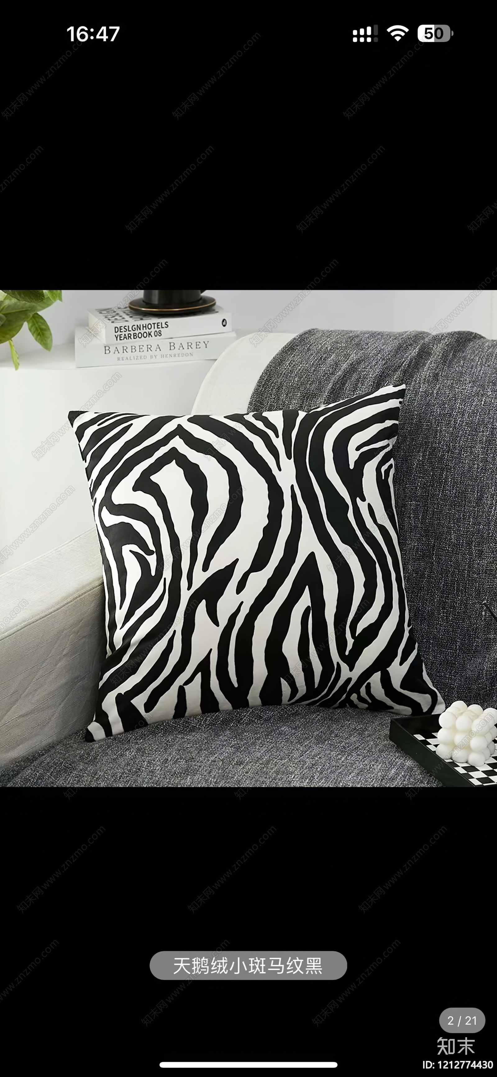 迷彩布贴图下载【ID:1212774430】