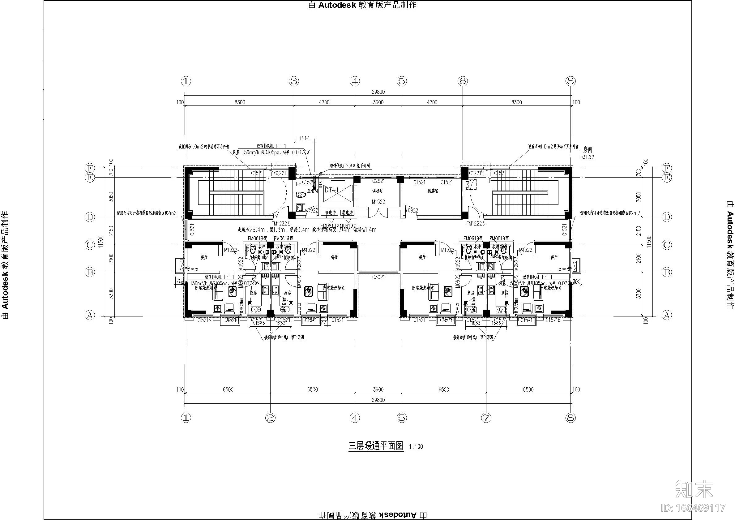 幸福苑通风排烟系统-养老院cad施工图下载【ID:166469117】