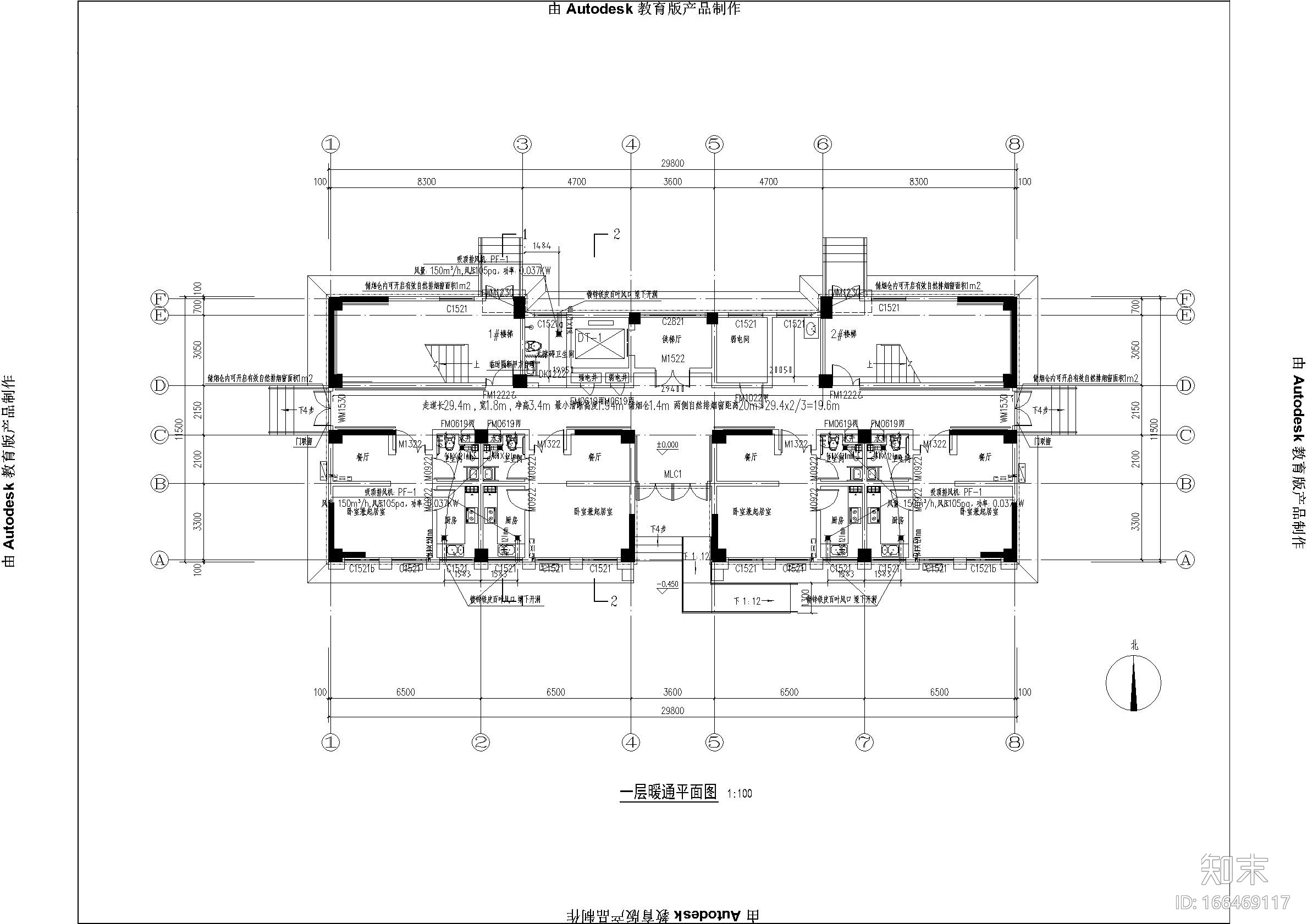 幸福苑通风排烟系统-养老院cad施工图下载【ID:166469117】