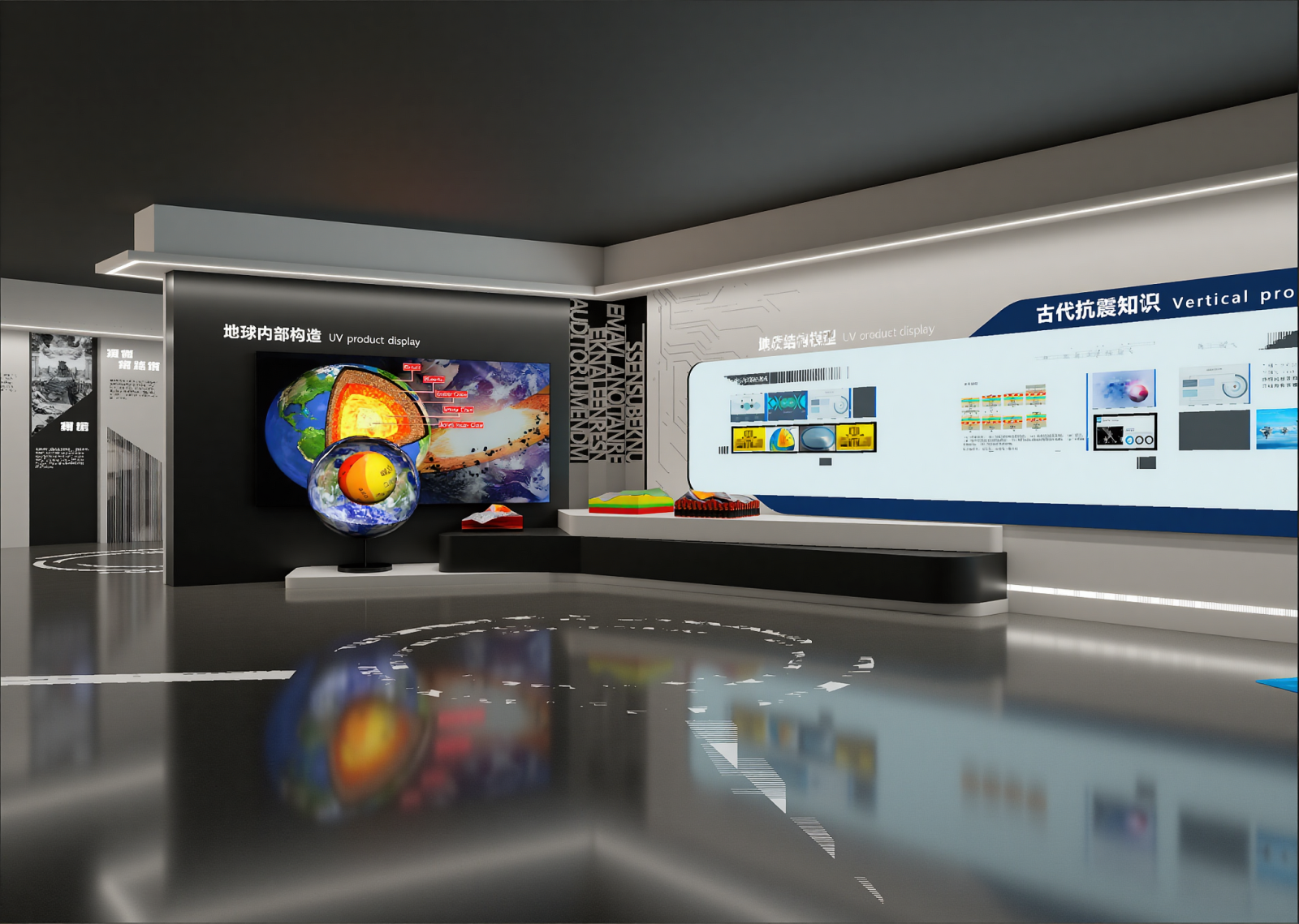 现代科学展厅3D模型下载【ID:1215055060】