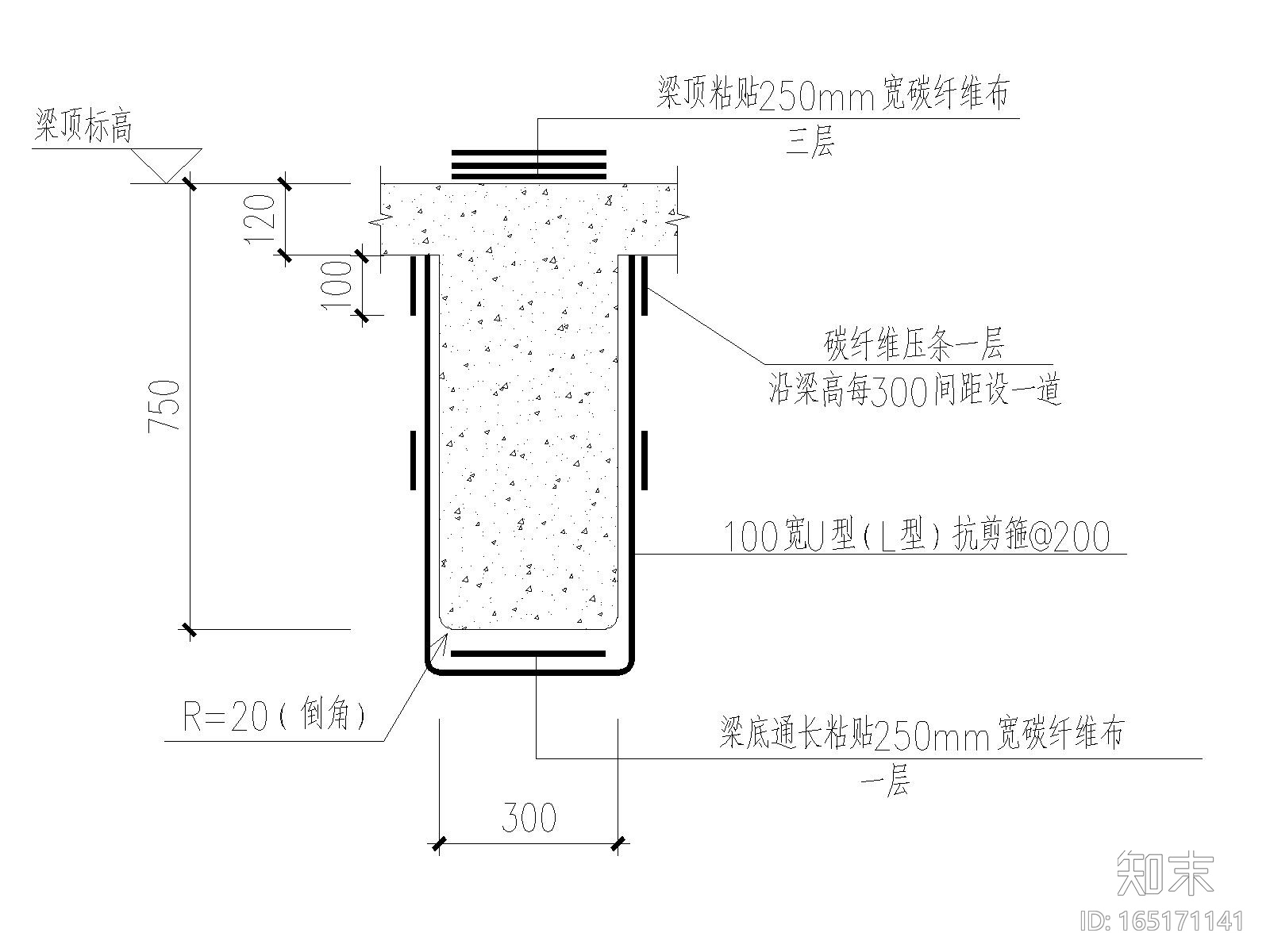 某框架办公楼屋面梁板粘贴碳纤维加固设计施工图下载【ID:165171141】