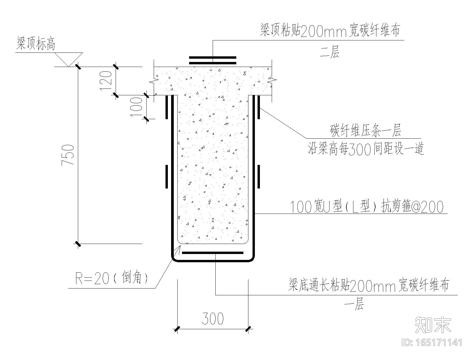 某框架办公楼屋面梁板粘贴碳纤维加固设计施工图下载【ID:165171141】