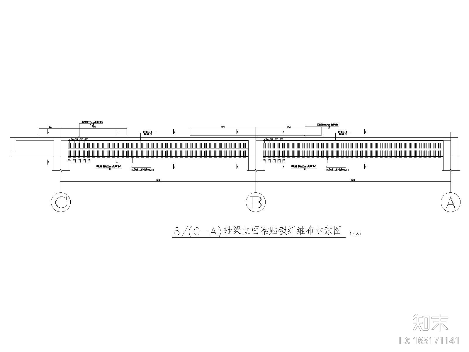 某框架办公楼屋面梁板粘贴碳纤维加固设计施工图下载【ID:165171141】