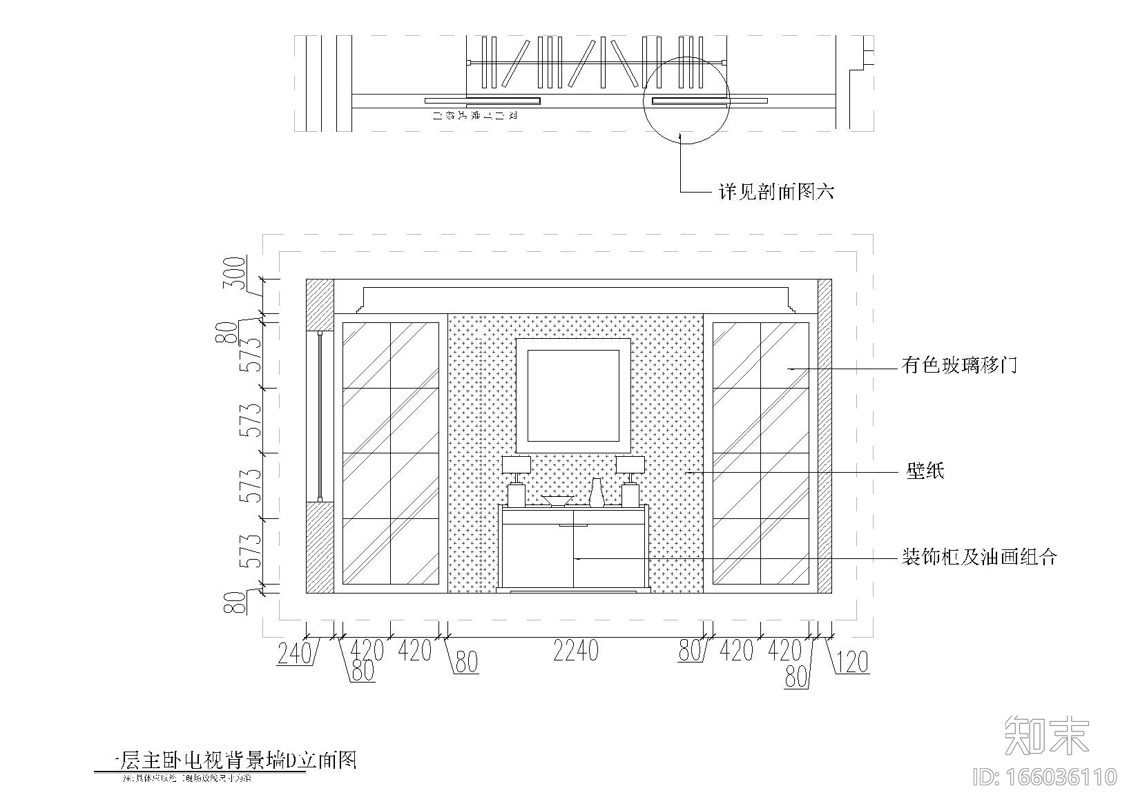 [香港]香港罗静家挑层户型施工图+效果图cad施工图下载【ID:166036110】