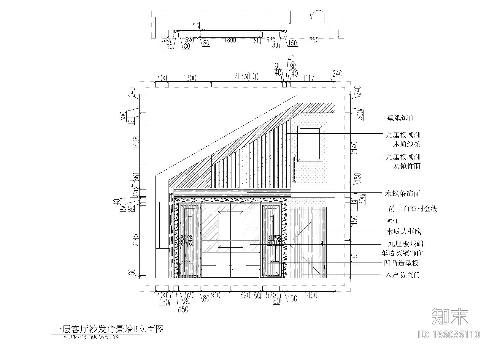 [香港]香港罗静家挑层户型施工图+效果图cad施工图下载【ID:166036110】