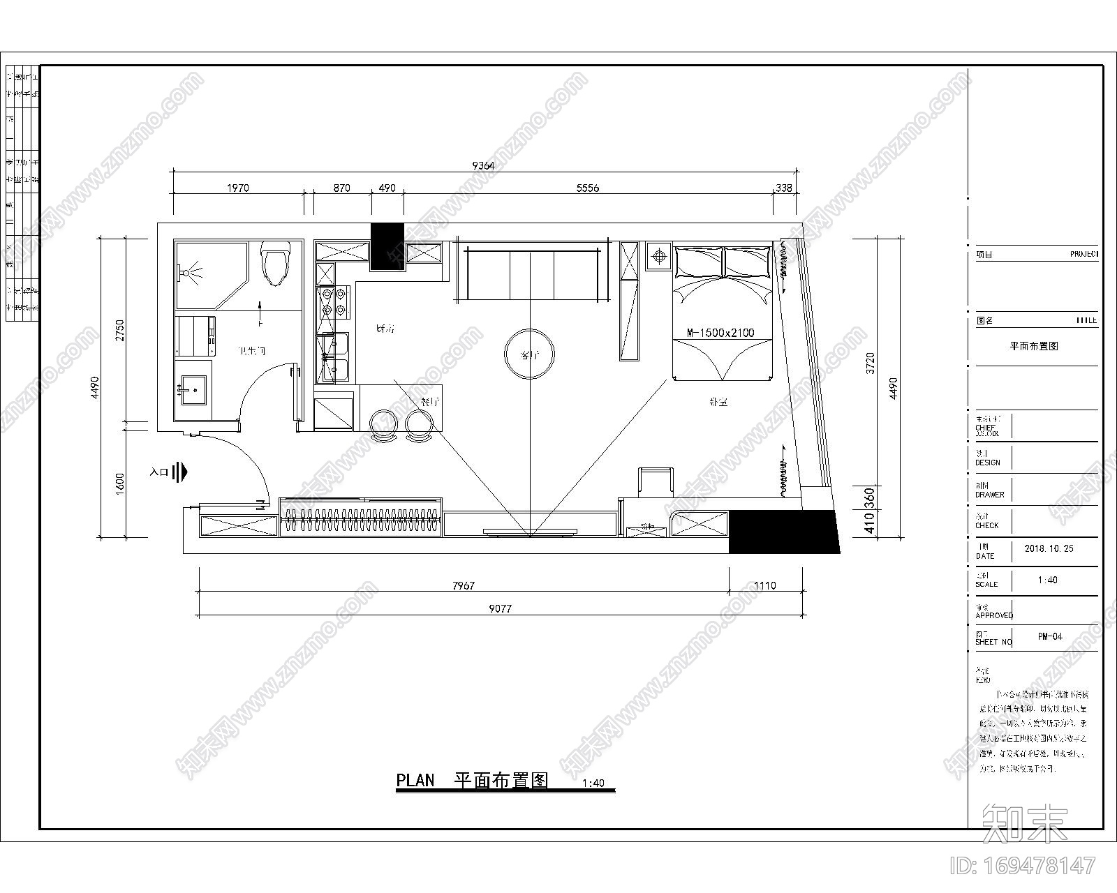 现代单身公寓CAD施工图施工图下载【ID:169478147】