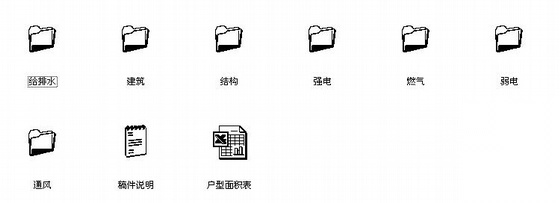 某青年城花园小区商住楼1cad施工图下载【ID:168112132】